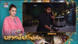 Baby Baji Ki Bahuwain - Episode 69 - 30th November 2024